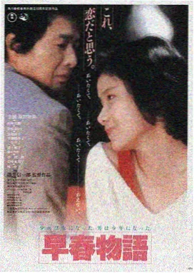 耽火·醉光剧场版 2024