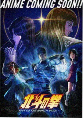 醉心物语 动漫 2025